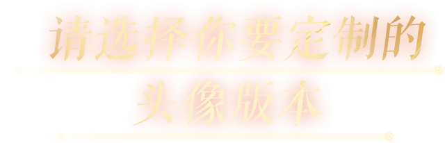 slogan