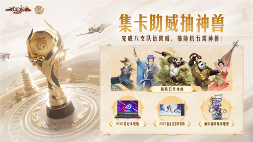 活动