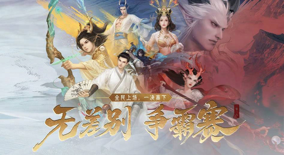 物华天宝