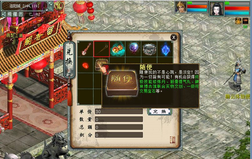 子任务2：鉴古知今