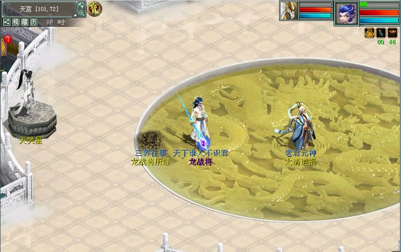 子任务3：仿制古物