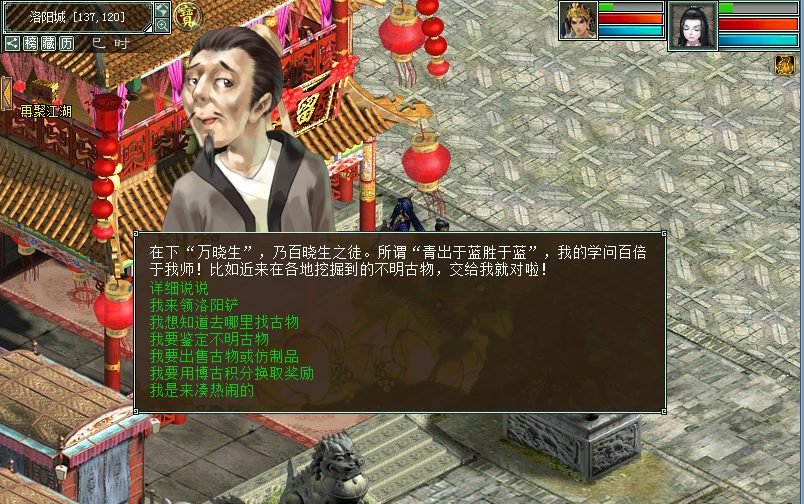 子任务1：掘地三尺