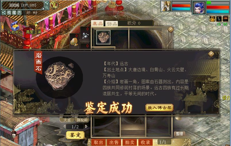 子任务2：鉴古知今