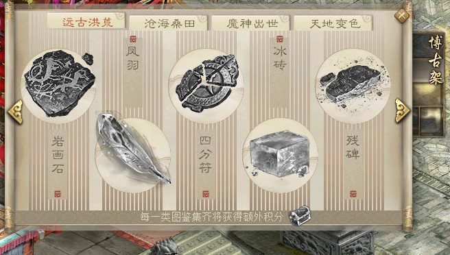 子任务2：鉴古知今