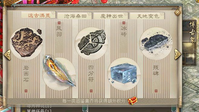 子任务2：鉴古知今