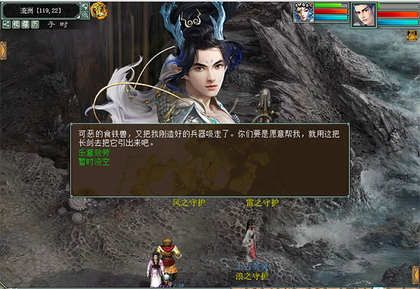 1. 最近流洲武器丢失的事情频发,龙渊客正为此事烦心.