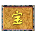 随机鎏金宝鉴召唤兽