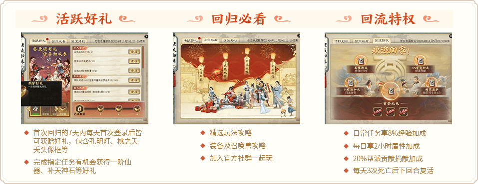 老友专属